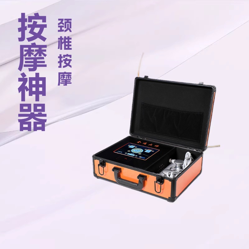 Quantong Master Meridian Whole Body Energy Instrument Massage Artifact Cervical Massager Health Center Home Health Instrument