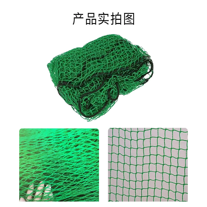 Спорт сети изоляции места загородки теннисного корта гольфа крытые на открытом воздухе земные чистая сеть практики гольфа