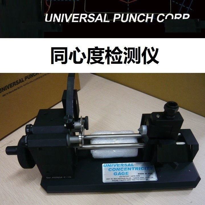 Американский универсальный глобальный концентратор, коаксиальный счетчик, диапазон А-10 3-25 мм.