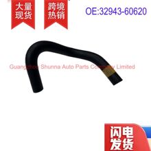 32943-60620 �����ڷ����׿���˹ ������ ����ɢ����ȴ��������