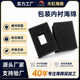 海绵;海绵擦;聚氨酯橡胶