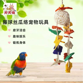 其他小宠用品;鸟类;狗狗玩具