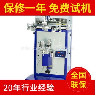 customized 3050 Desktop plane Pneumatic Silk screen printing machine semi-automatic Solder paste Printing machine vertical Lifting Screen printing machine