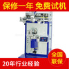 customized 3050 Desktop plane Pneumatic Silk screen printing machine semi-automatic Solder paste Printing machine vertical Lifting Screen printing machine