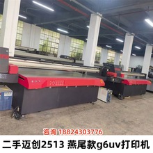 �����~��2513䓻��������UV��ӡ�C ľ��̨��3Dʯ�yľ�yuvƽ��C