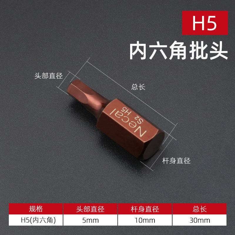 自動車修理工具 スターバッチヘッド 12角梅花スターバッチヘッド フラワータイプソケットジョイント シングルインナー六角スターバッチヘッド|undefined