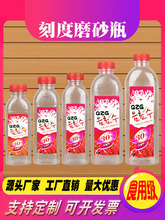 500ml透明塑料瓶子一次性外卖带盖空酒样品饮料果汁食品级PET创意