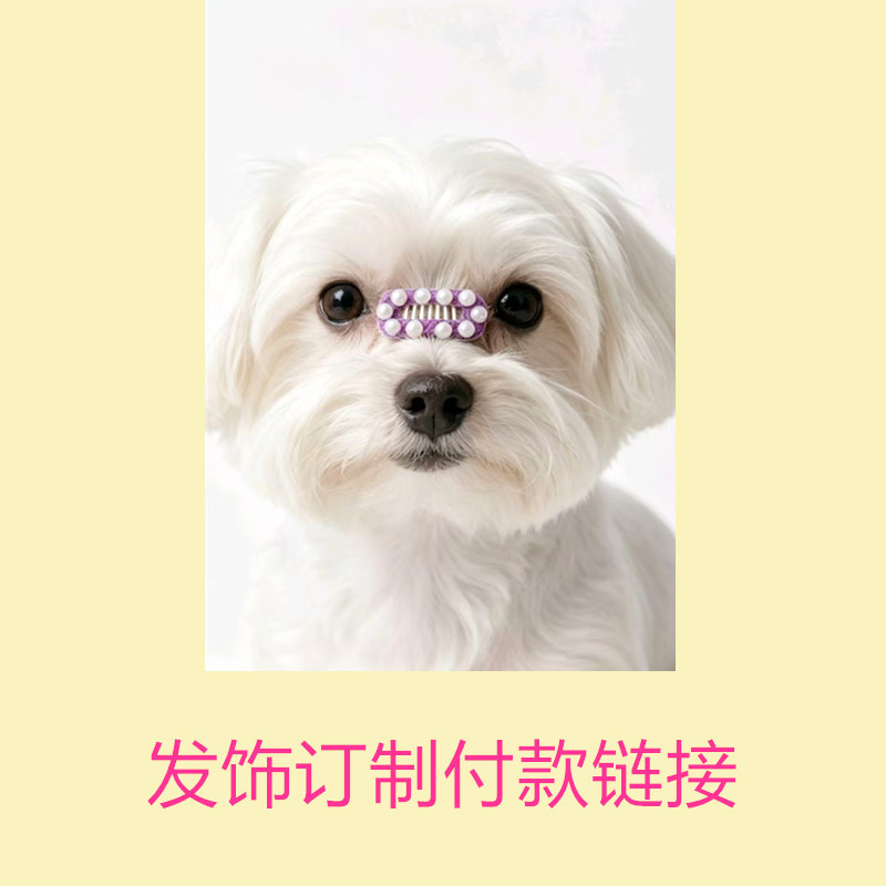 Headwear, hair ties, and hair clips – wholesale order payment link
