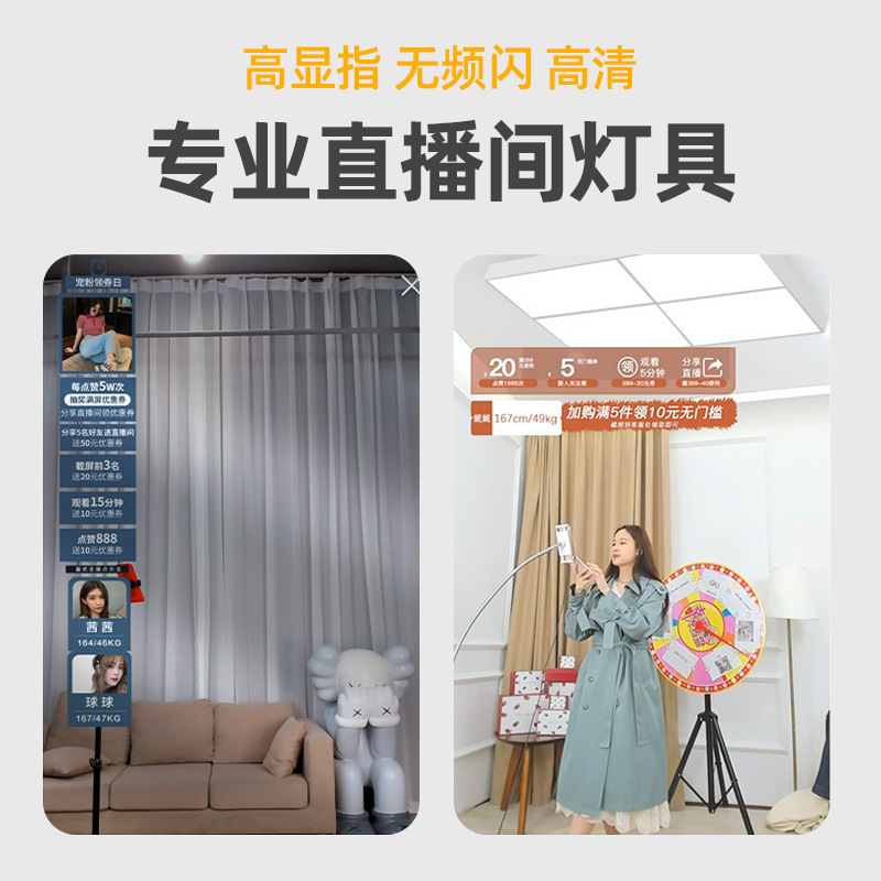 lámpara de cables de techo especial para la sala de transmisión directa LED, lámpara de belleza, blanqueamiento y iluminación, lámpara de modelado especial para la fotografía de transmisión directa, lámpara sin sombra