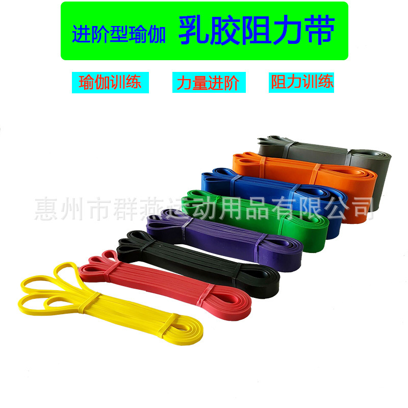 Elastic band yoga tension rope 208cm training Resistance ring latex ring elastic ring yoga fitness resistance band