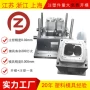 定制精密塑料注塑开模