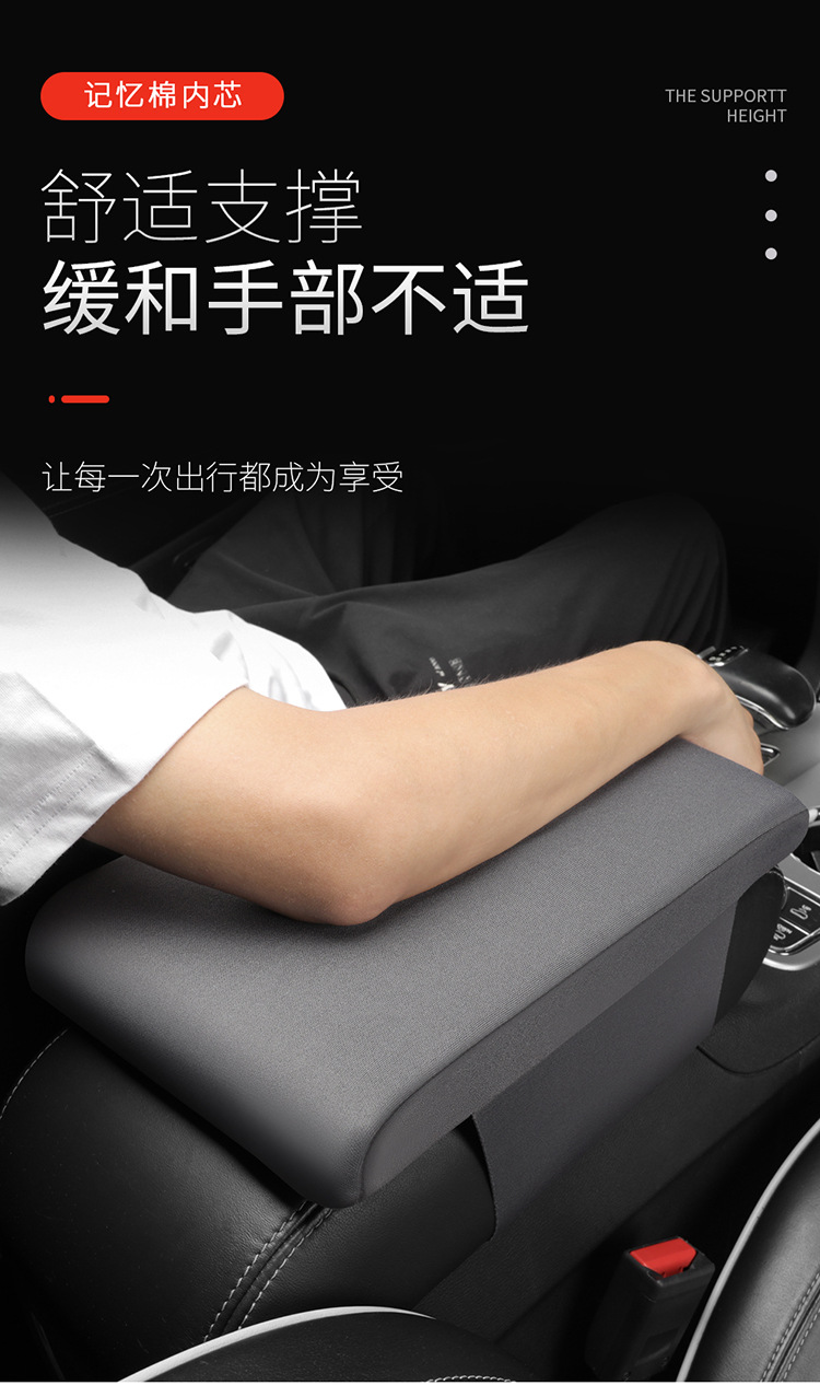 Car armrest box cushion memory foam rebound booster cushion for all seasons universal central armrest cushion car elbow cushion