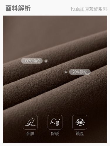 Nuls Thick and Thin Fleece Bare Texture Autumn/Winter Yoga Pants for Women High-Waist Seamless Sports Tight Leggings Peach Hip-Lifting Fitness Pants