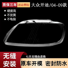 �m��춴��_��caddy����� 04-09���_��ǰ��͸������ ���� ����