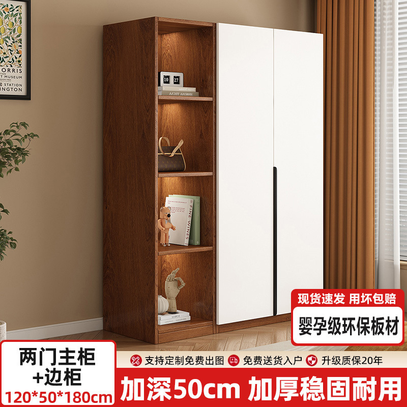 衣柜家用卧室出租房用小户型木质收纳柜子2025新款简易挂衣橱|undefined