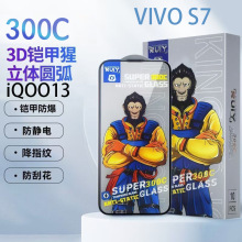 �������m��VIVO S7�֙CĤVIVO S7E��ˤ����VIVO S7T���m�W䓻�Ĥ