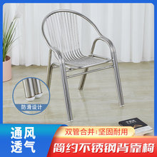 不锈钢靠背双管椅户外阳台休闲座椅商用餐饮烧烤店大排档金属餐椅