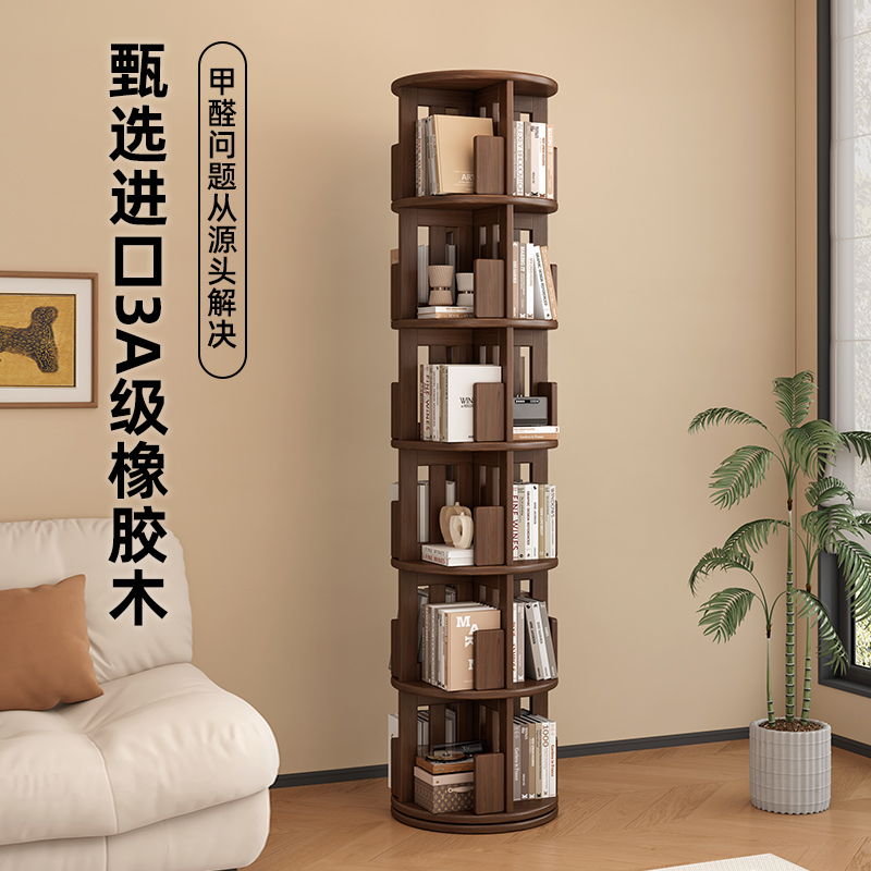旋转书架置物架落地靠墙实木简易收纳柜不占空间儿童书柜现货批发|undefined