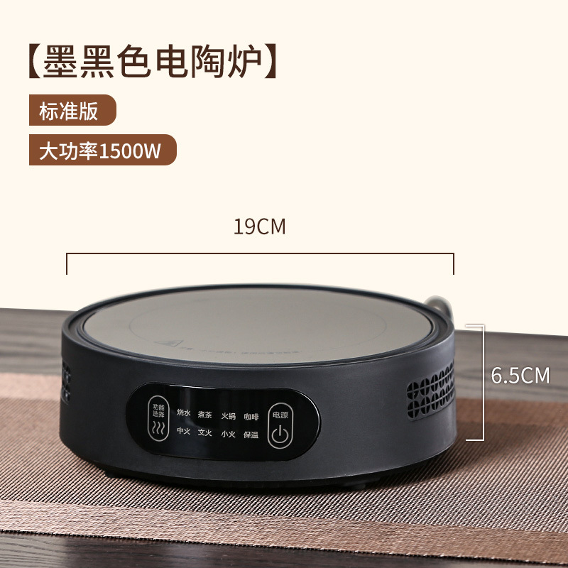 1500W 검정색 전기 세라믹 스토브(표준 버전)