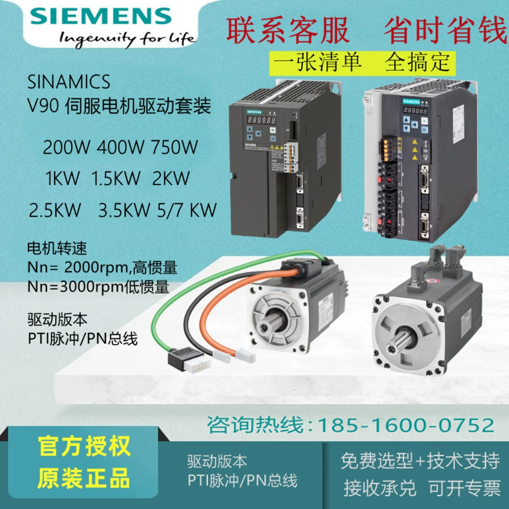 1FL6034-2AF21-1AA1-1AB1 Инкрементный энкодер спот seconds semiens серводвигатель 0.4kW