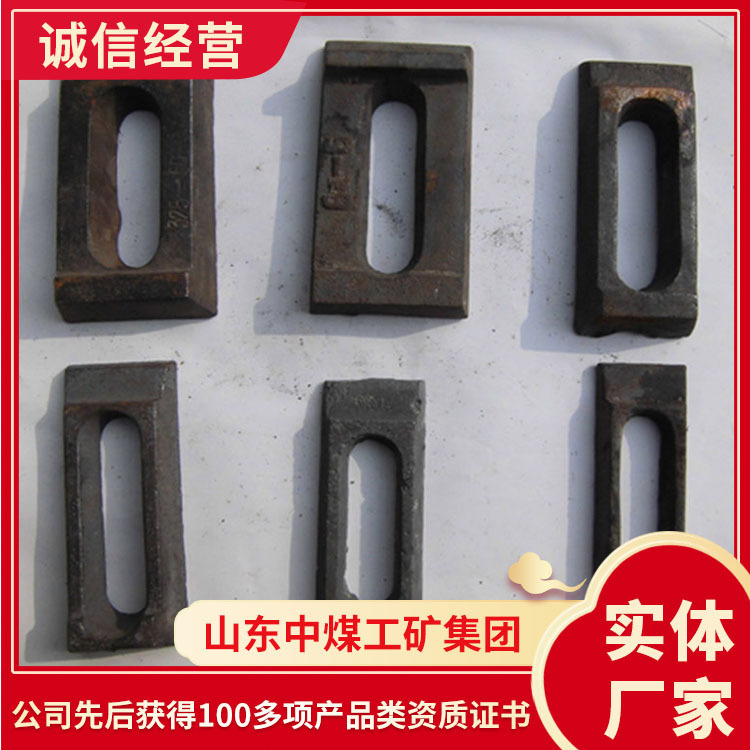 中煤现货出售24kg轨道压板    轨道压板供应现货    轨道压板