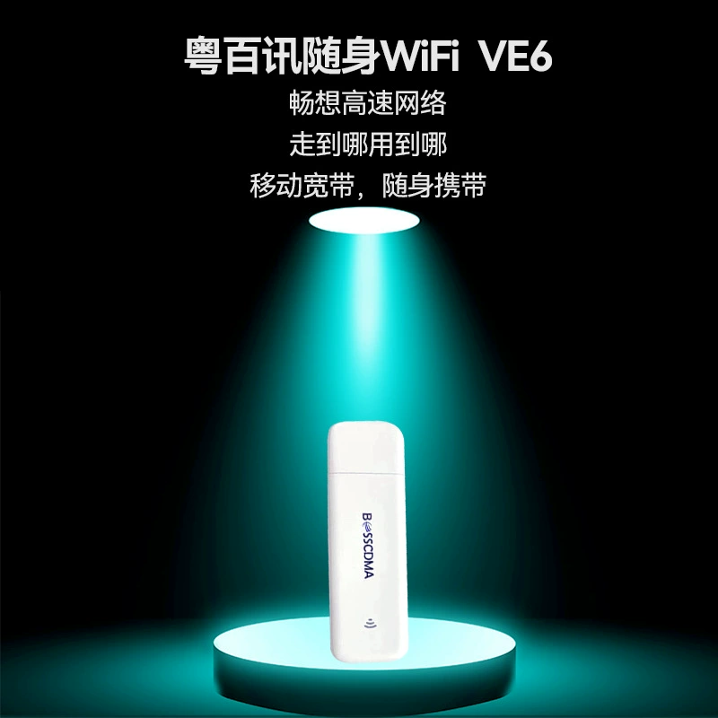 Baixun мобильный беспроводной интернет портативный WiFi Catо полная сеть, plug and play, использовать маршрутизатор 4G полная сеть