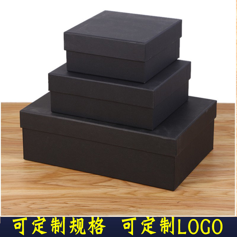 黑色礼品天地盒UV烫金盒上下盖盒大尺寸现货中抽屉盒翻盖盒硬卡板