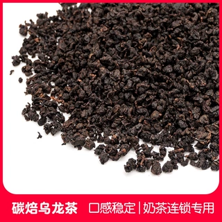 炭焙乌龙茶500g奶茶店商用原料碳焙黑乌龙浓香型奶盖茶烤奶茶叶