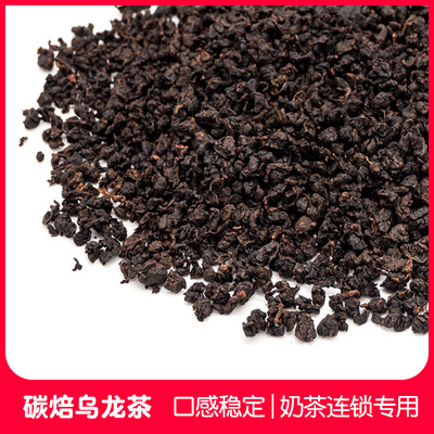 Oolong Tea Tea shop Dedicated 500g commercial Raw materials Carbon baking Black Oolong Tea