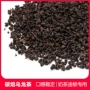 商用浓香型500g乌龙茶