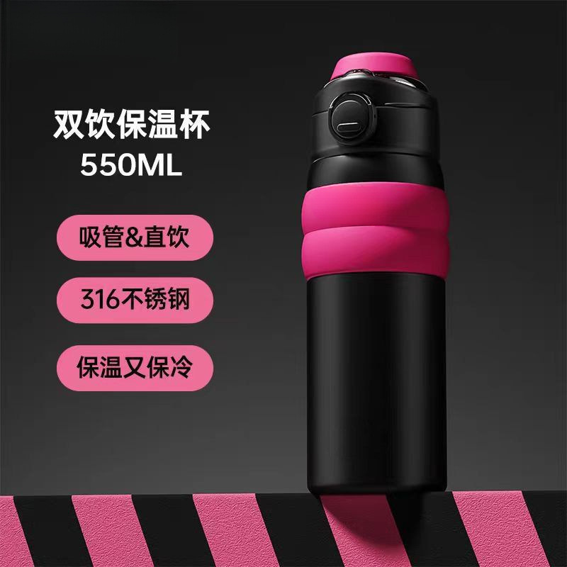 奶茶拉布布爆款保温杯高颜值耐高温不锈钢大容量车载吸管杯保温杯|undefined