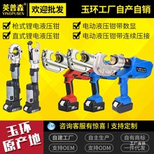 늄�Һ���Q EC EZ-300/400 ���ʽ ��|�����Q �����QEB ���̽�