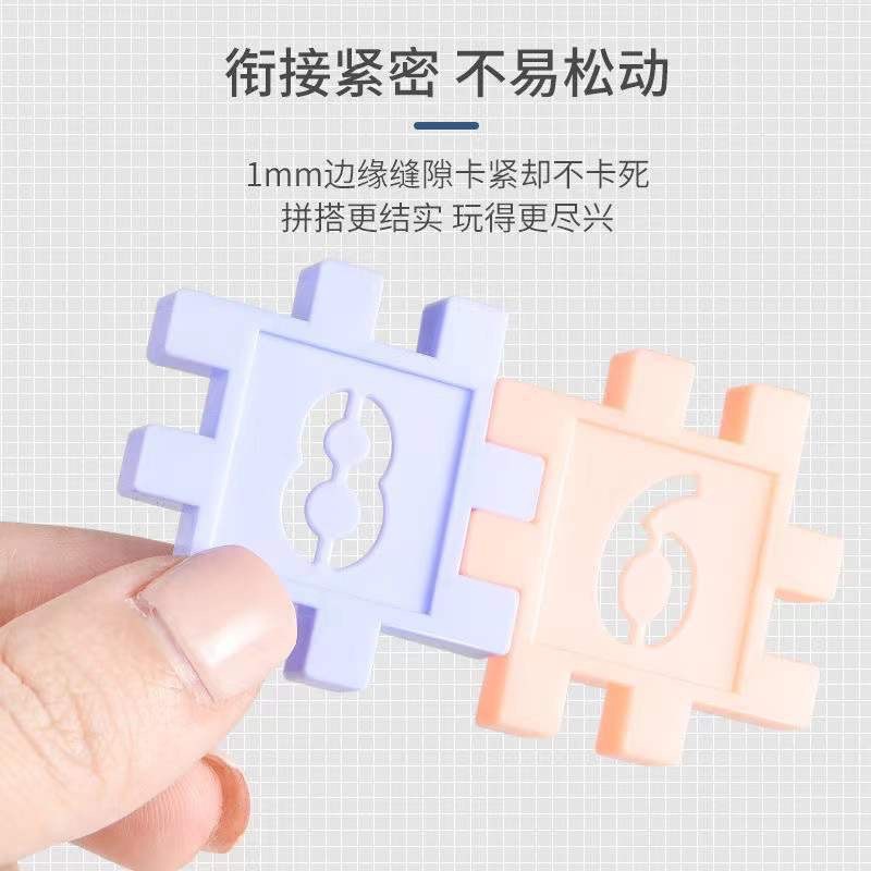 兒童塑料方塊積木早教數字拼插積木玩具房子百變拼插啟蒙DIY玩具