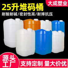 25L϶ѴaͰӺܷ΢{ɫˮͰɫˮͰͰ