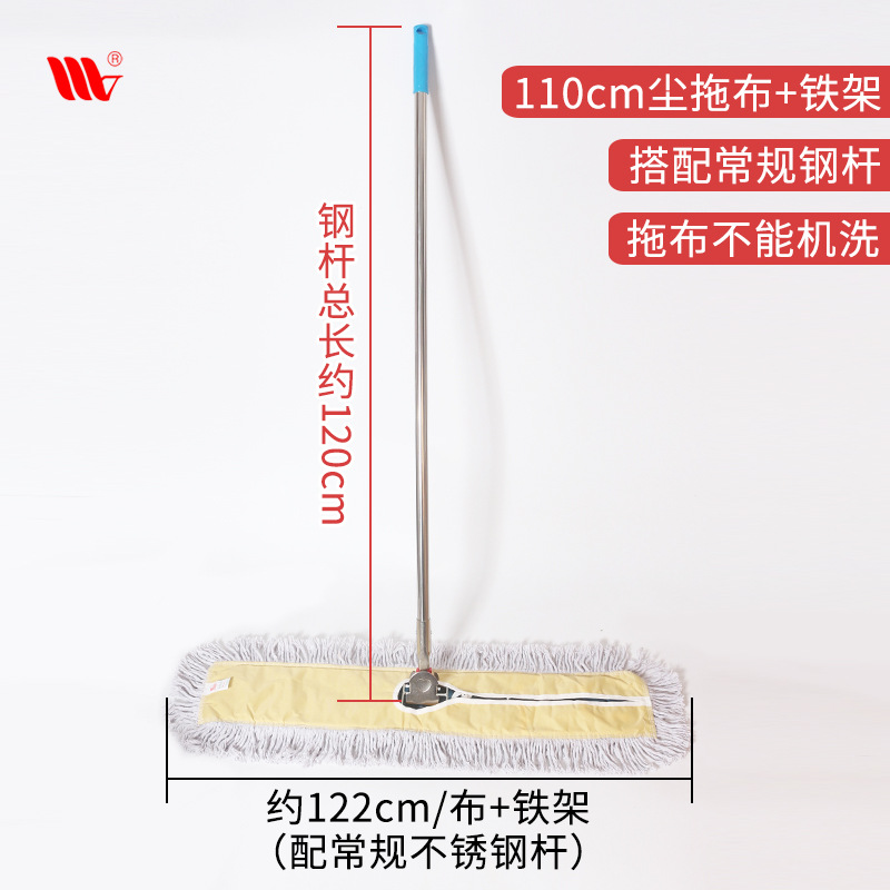 110cm 걸레 + 선반 + 정사이즈 스테인리스 막대