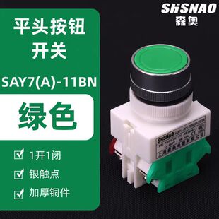 ɭ�W SAY7-A  LAY7-11BN ƽ�o�ԏ�λ ���o�_�P�ԏ�λ���o�_�P