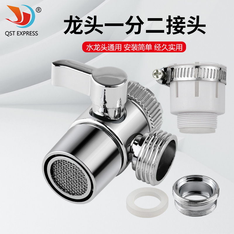 Faucet Water Outlet Diverter Valve 4-Point Water Distributor Three-Way Valve Adapter Basin Faucet Converter