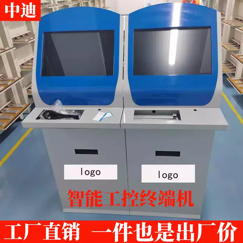 中迪19/22寸工控自助终端机电容触摸屏sop终端一体工控机触控