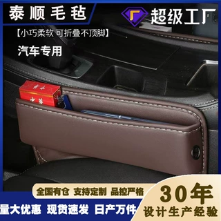 汽车座椅缝隙储物盒内饰用品车载包收纳袋多功能置物袋储物箱批发