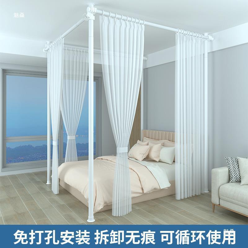 Floor-To-Ceiling Partition, Punch-Free Windshield Curtain, Living Room Balcony Blocking Screen, Bedroom Rental Simple Partition Curtain