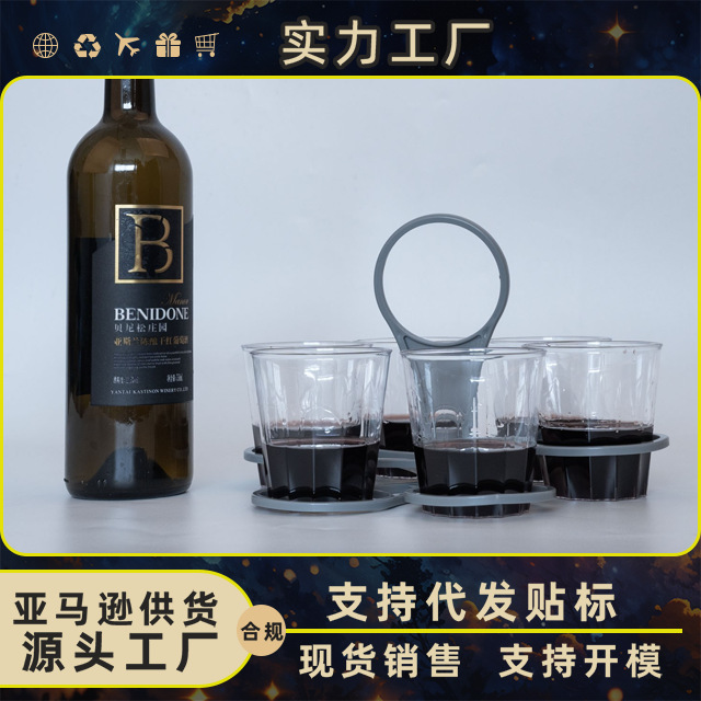 Cross-Border Popular Portable Cup Holder for Parties, Wine Glasses, Coffee Cups, Foldable and Rotatable 6-Cup Carrier