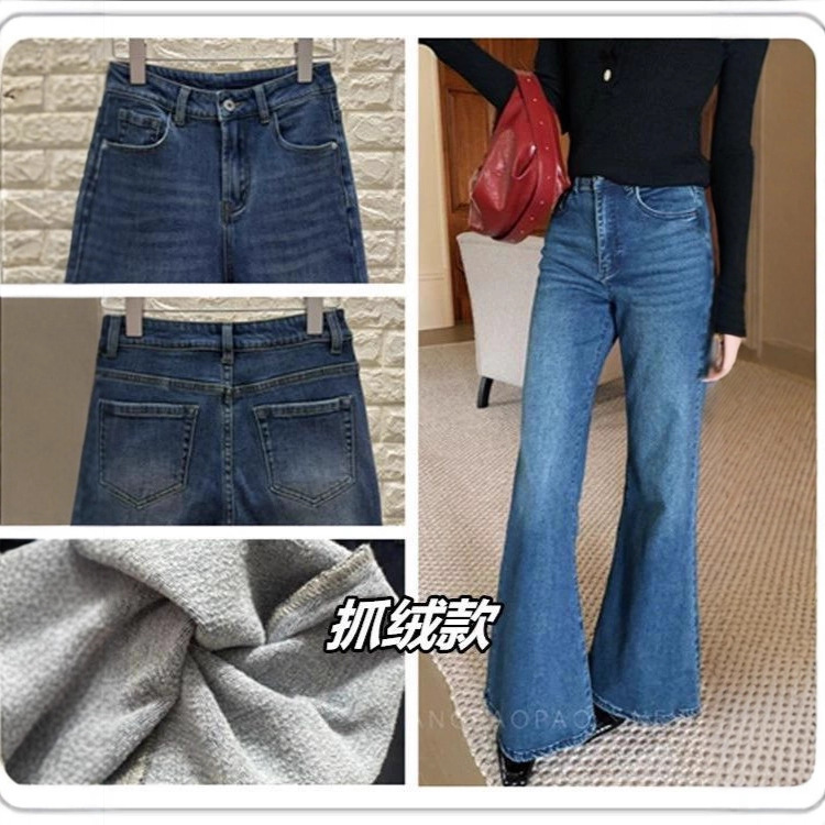 Yang Bubble Dark Blue Flared Jeans for Women 2025 Winter New Commuter Versatile Slimming Straight Casual Pants