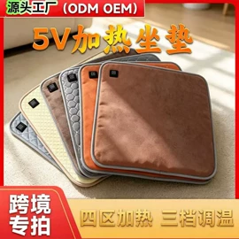 电热毯/垫;暖脚器;电热穿戴