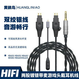 �p�g������yɭ���^�����C�Α�K���B�Ӱl����HD660/HD650/HD660S