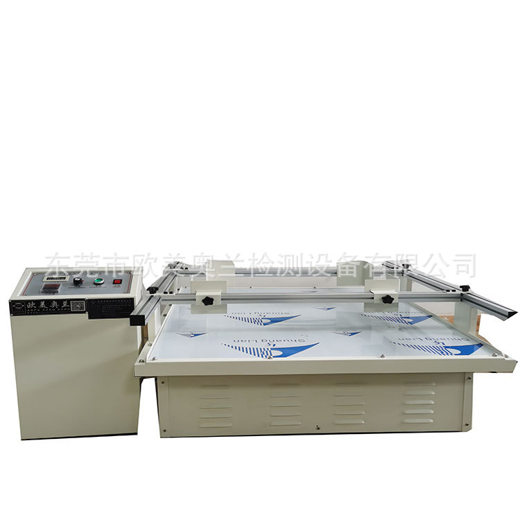 玩具振动台 玩具包装运输振动台 玩具包装振动测试仪