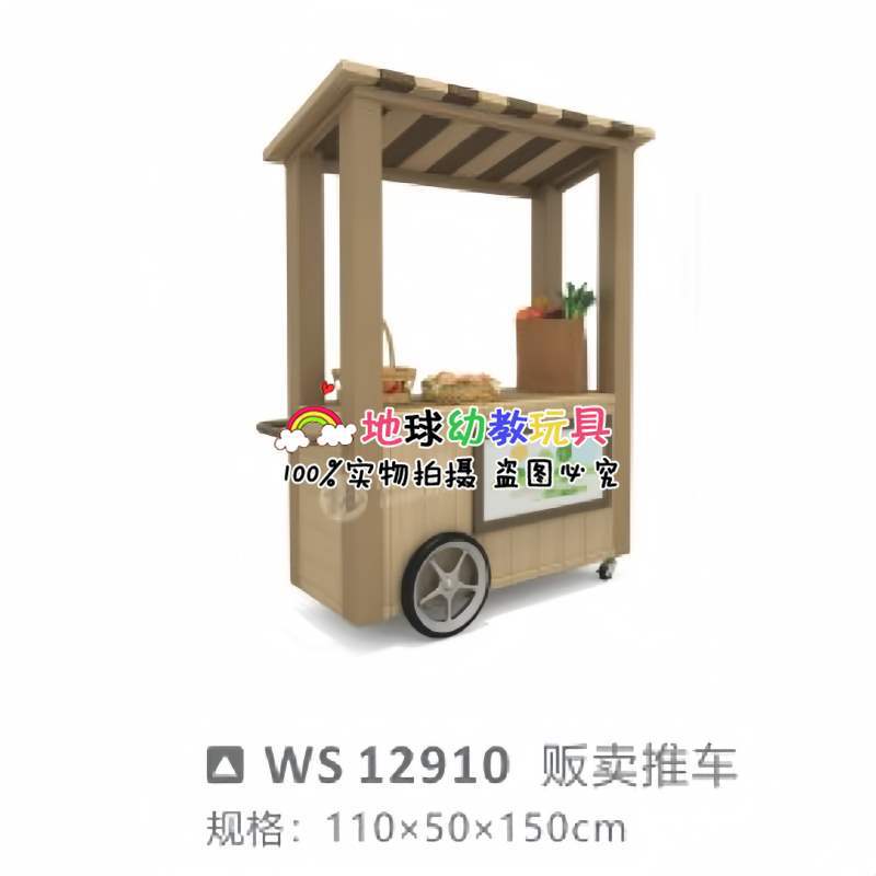 카트 판매