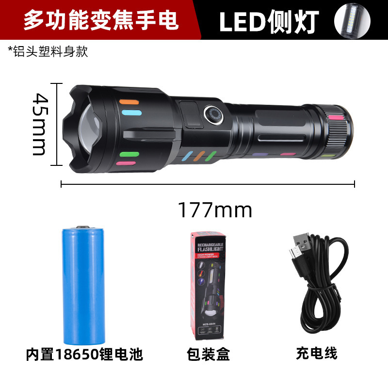 Type-C 充電式ハイライトズーム多機能懐中電灯リチウム電池長寿命蛍光ストリップデジタル表示ホワイトレーザー懐中電灯|undefined