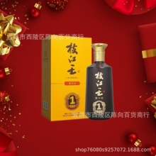 枝江王真年份1柔雅浓香风味纯粮食酒1瓶500ml礼盒装送礼自饮白酒