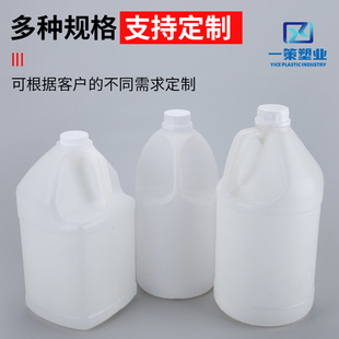 ����500ml-3.8L�Ӻ�Ӂ�����Ͱ������Ͱ�㾫���bͰ�ƾ�����ҺͰ
