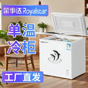 Морозильная камера Royalstar, 40 л/158 л, бытовая маленькая и средняя морозильная камера, полноценная морозильная камера с одной температурой, большая емкость, 178/200 л